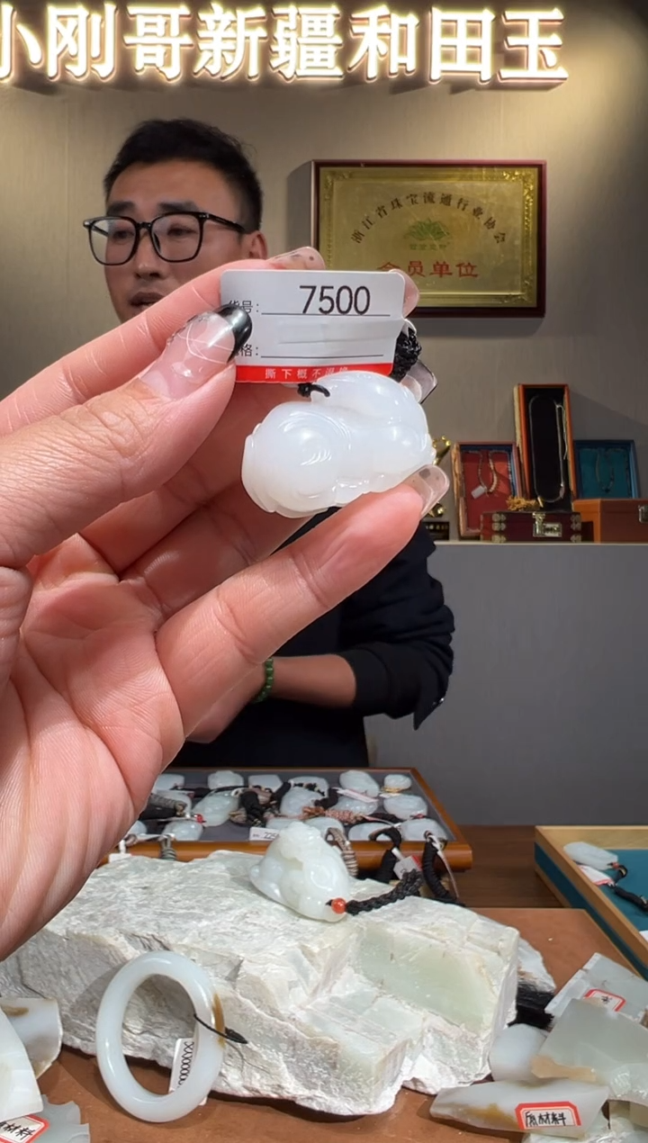 颈饰未镶嵌和田玉1