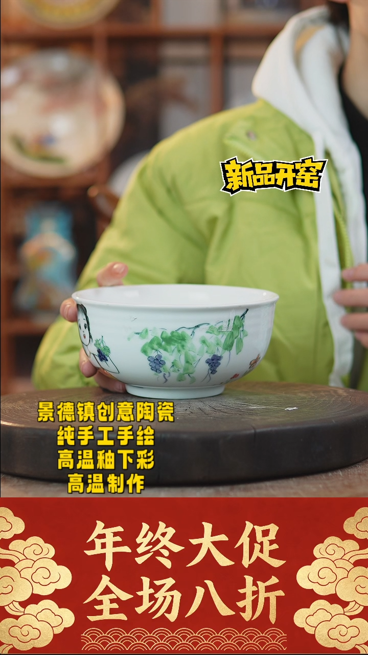 其他陶326景德镇陶瓷