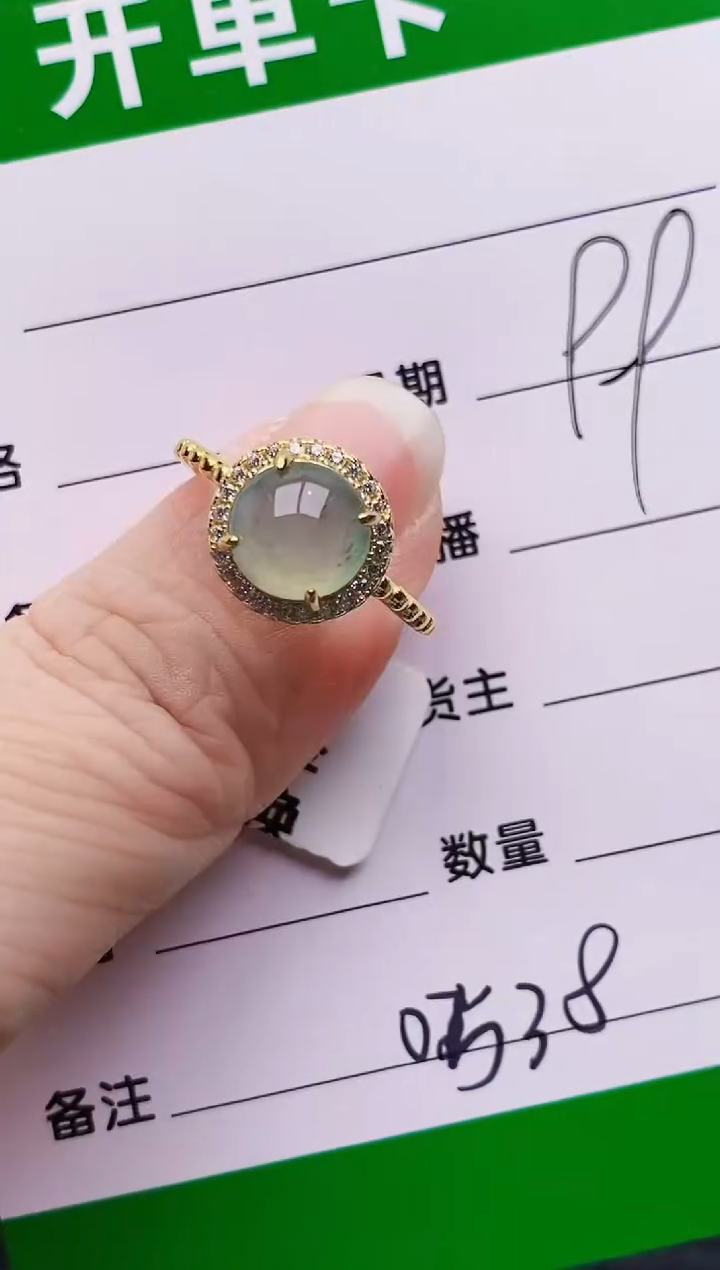 颈饰银S925镶嵌翡翠0538