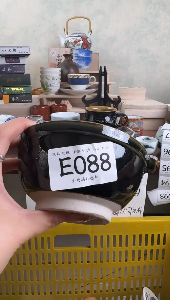 瓷片一****8088 回流物品 默认微瑕