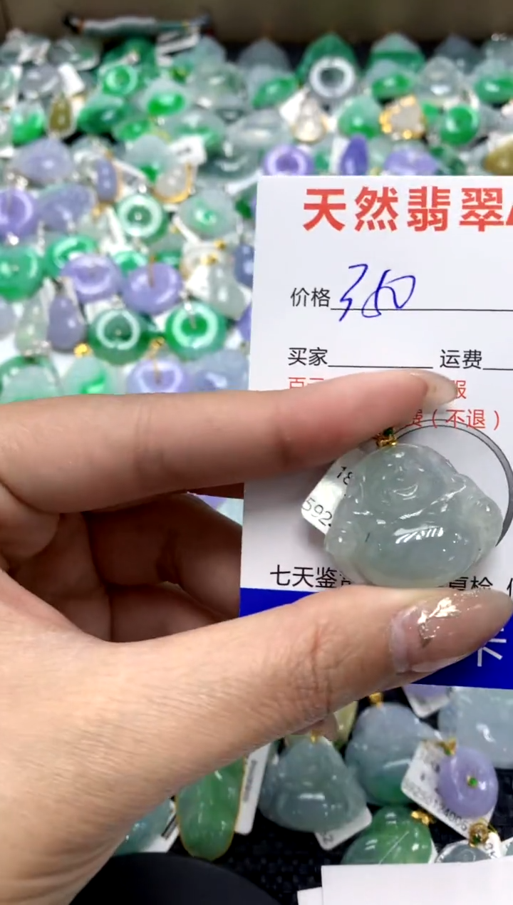 【闪购商品】翡翠颈饰18K金镶嵌1111111111111111