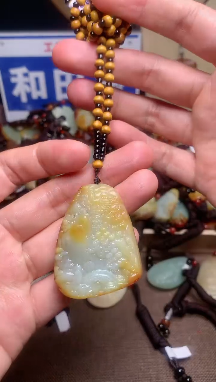 【闪购商品】和田玉颈饰未镶嵌1