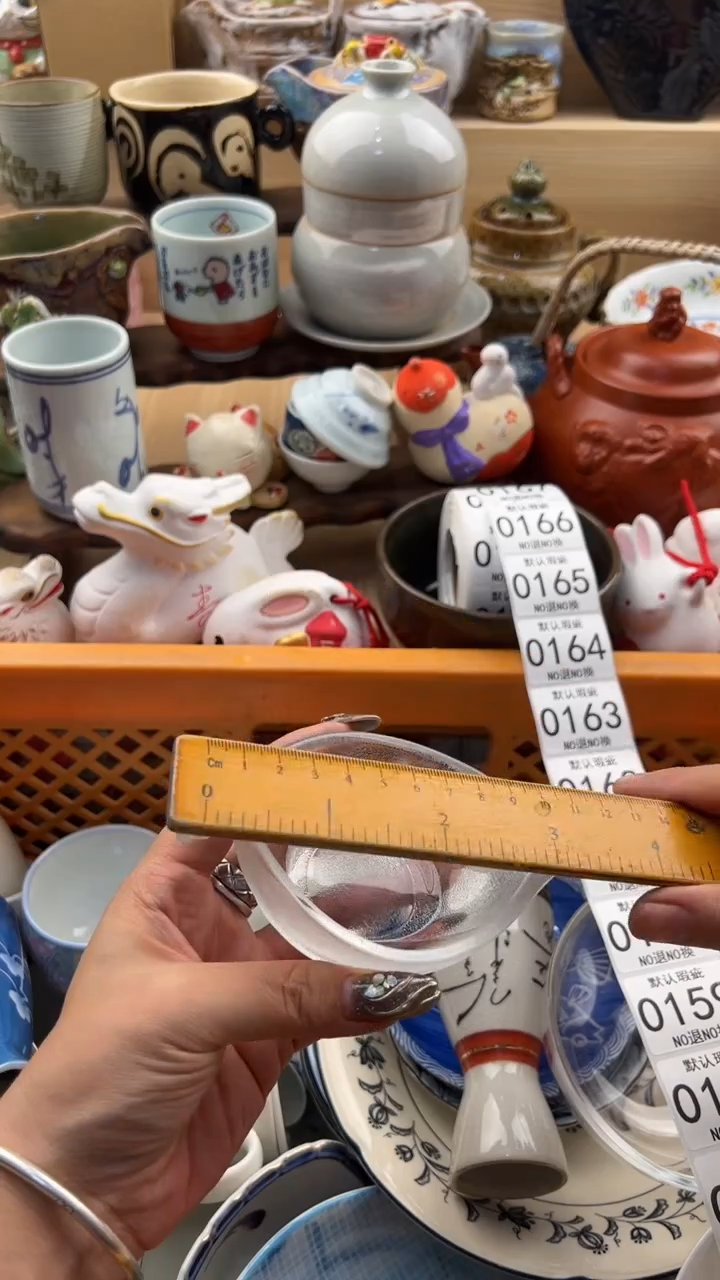 157默认微瑕，满20元包邮