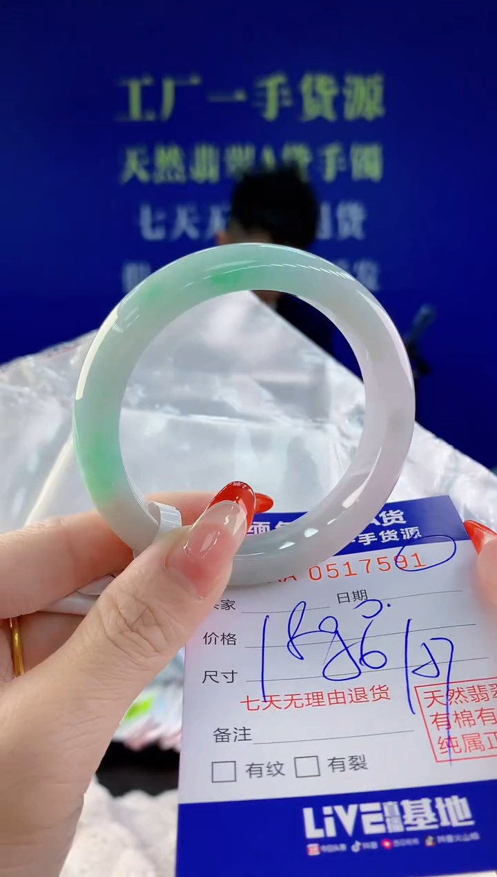 【闪购商品】翡翠手镯未镶嵌91天然A货翡翠