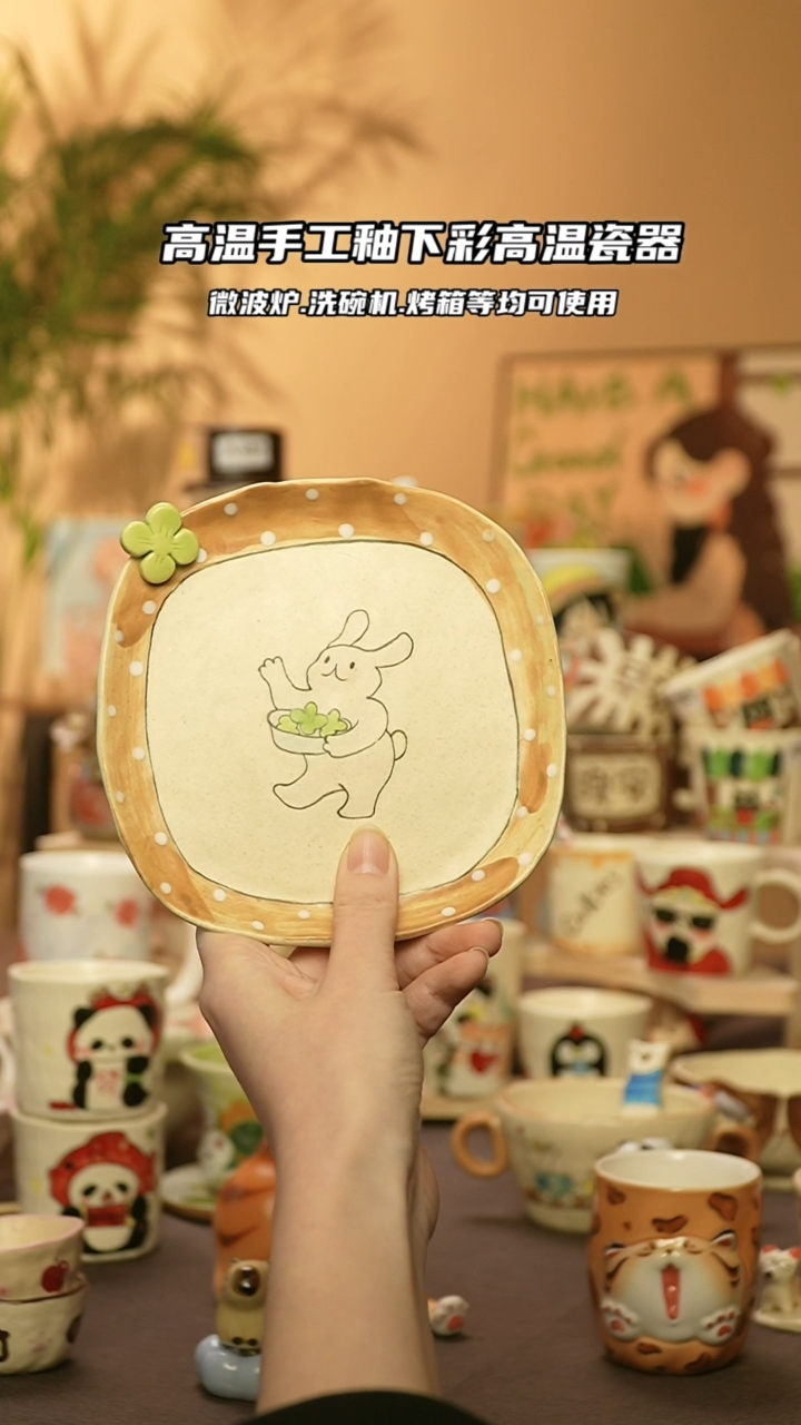 【闪购商品】陶瓷景德镇可爱文创@W1012