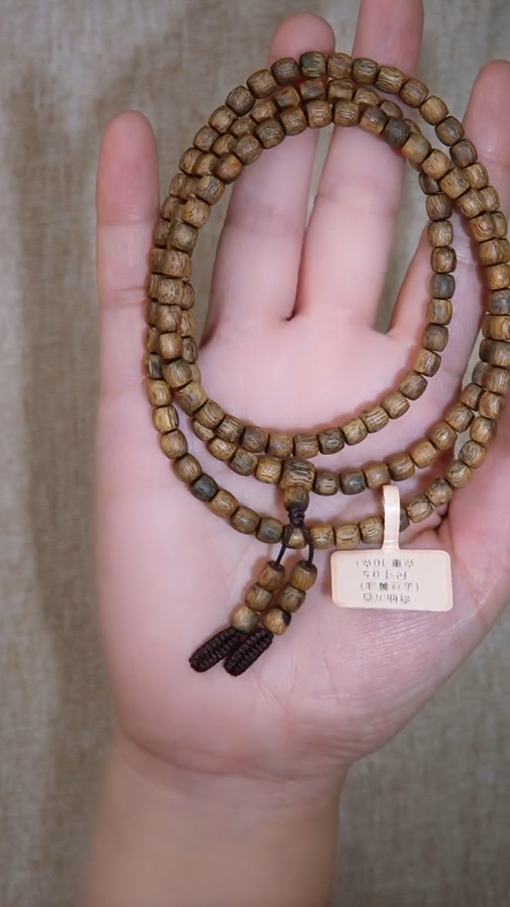 手串沉香奇楠10g长串0.5