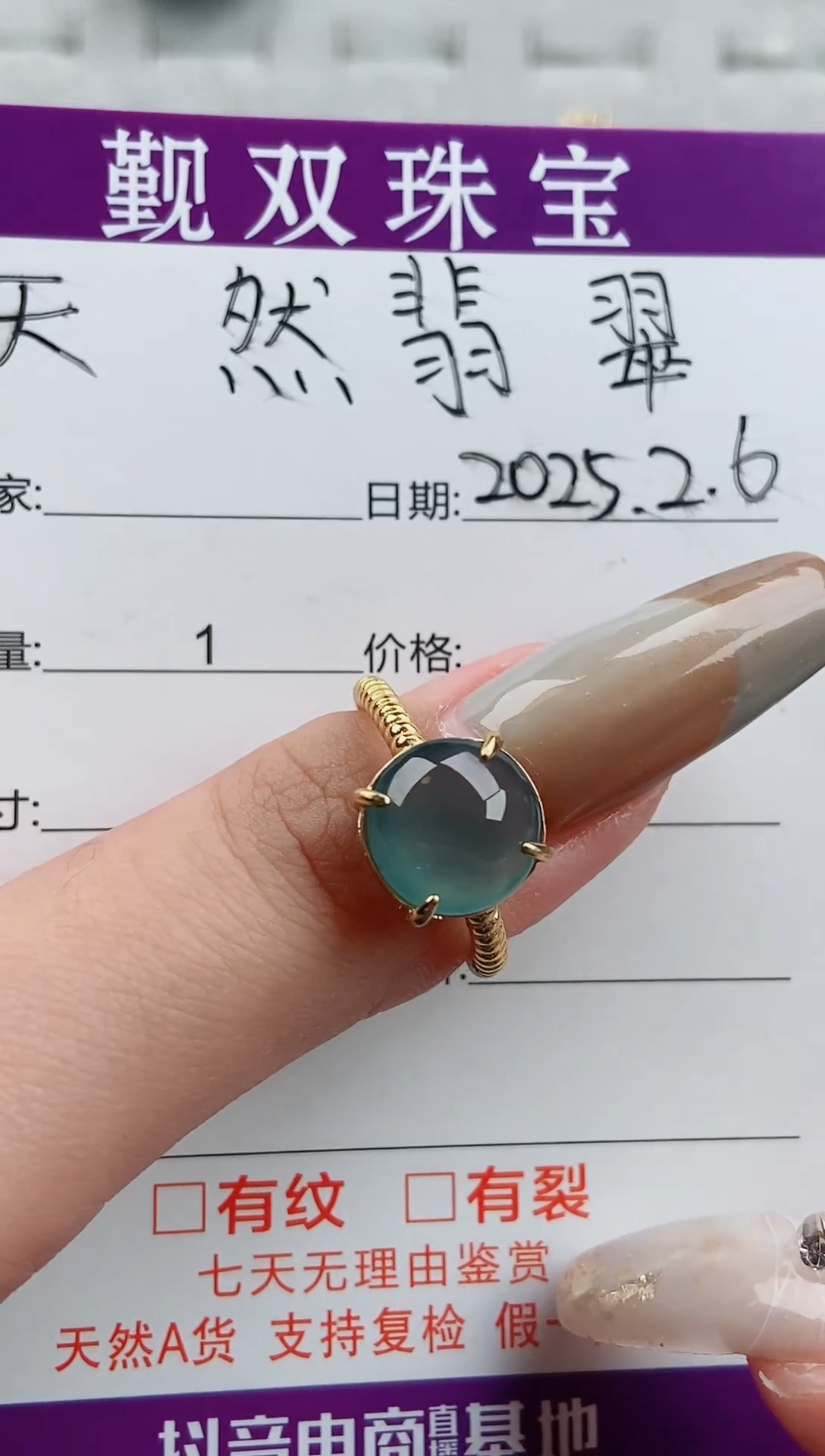 【闪购商品】翡翠戒指银S925镶嵌戒指158