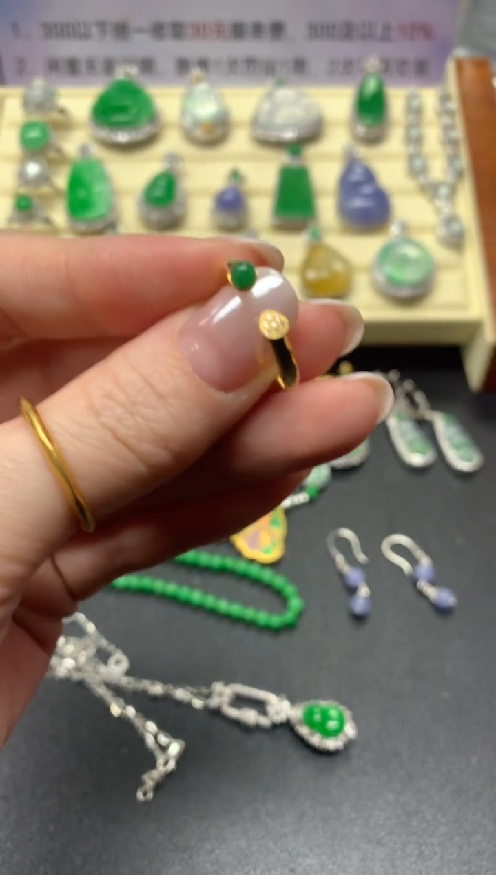 【闪购商品】翡翠戒指18K金镶嵌戒指|1200+120