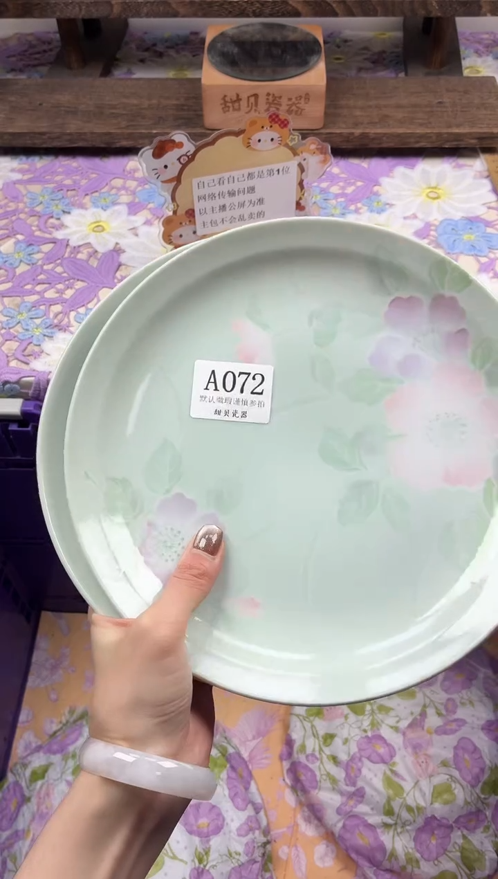 瓷片以*                A072