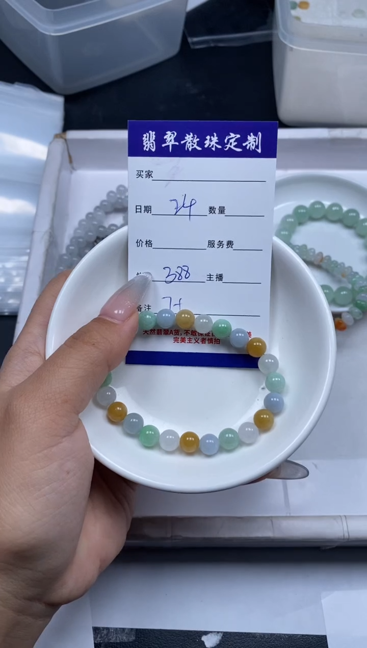 【闪购商品】翡翠颈饰未镶嵌贞城散珠批发DIY