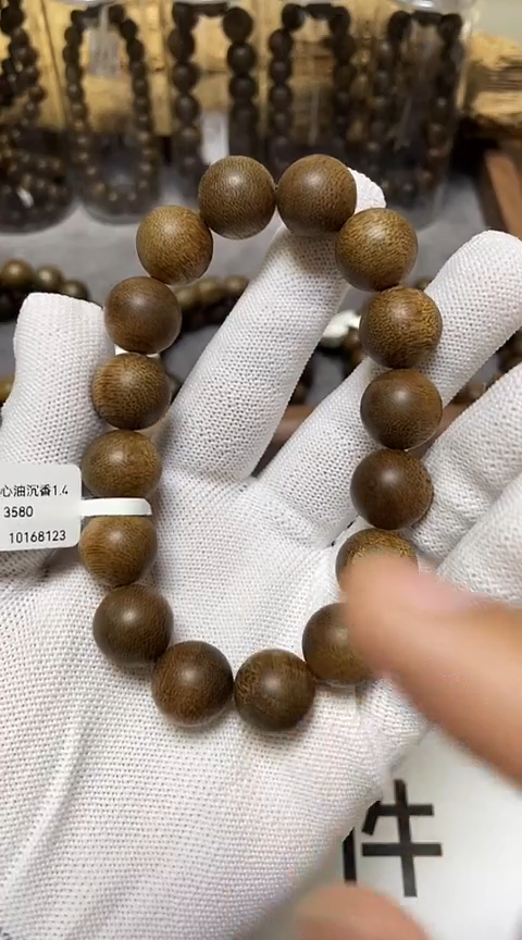 【闪购商品】沉香手串越南芽庄沉香树心油老料1.4规格