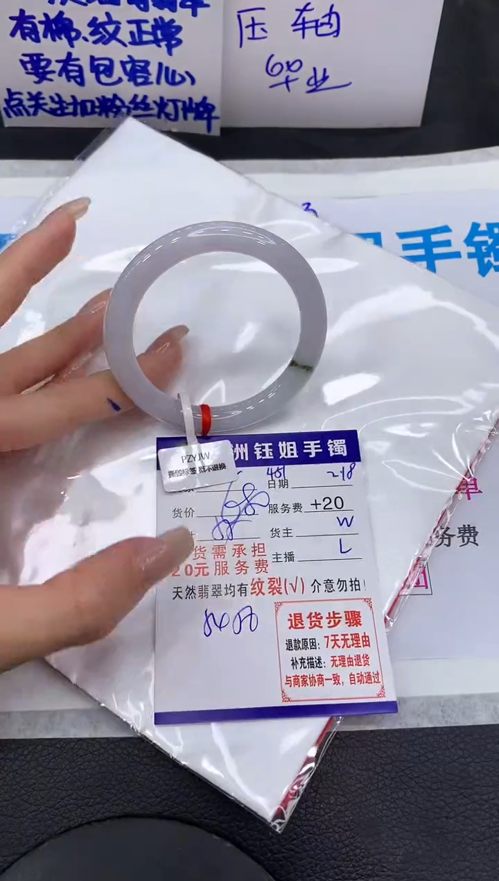 【闪购商品】翡翠手镯未镶嵌11111111111