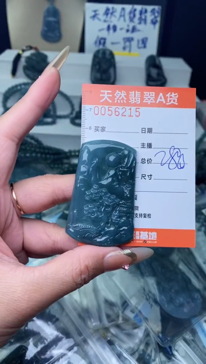 【闪购商品】翡翠颈饰未镶嵌········