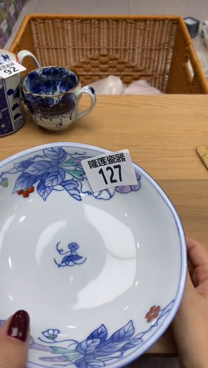 瓷片九**致隆莲全球选好物精选