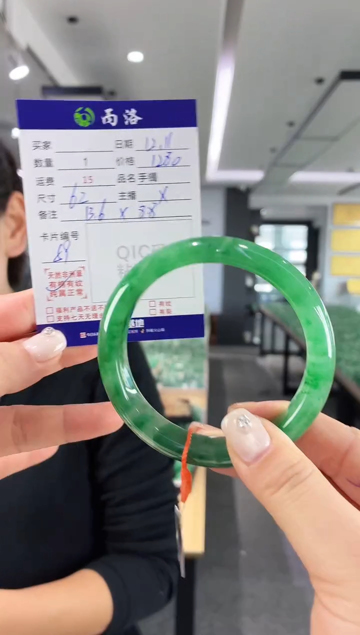 未镶嵌石英质玉手镯62