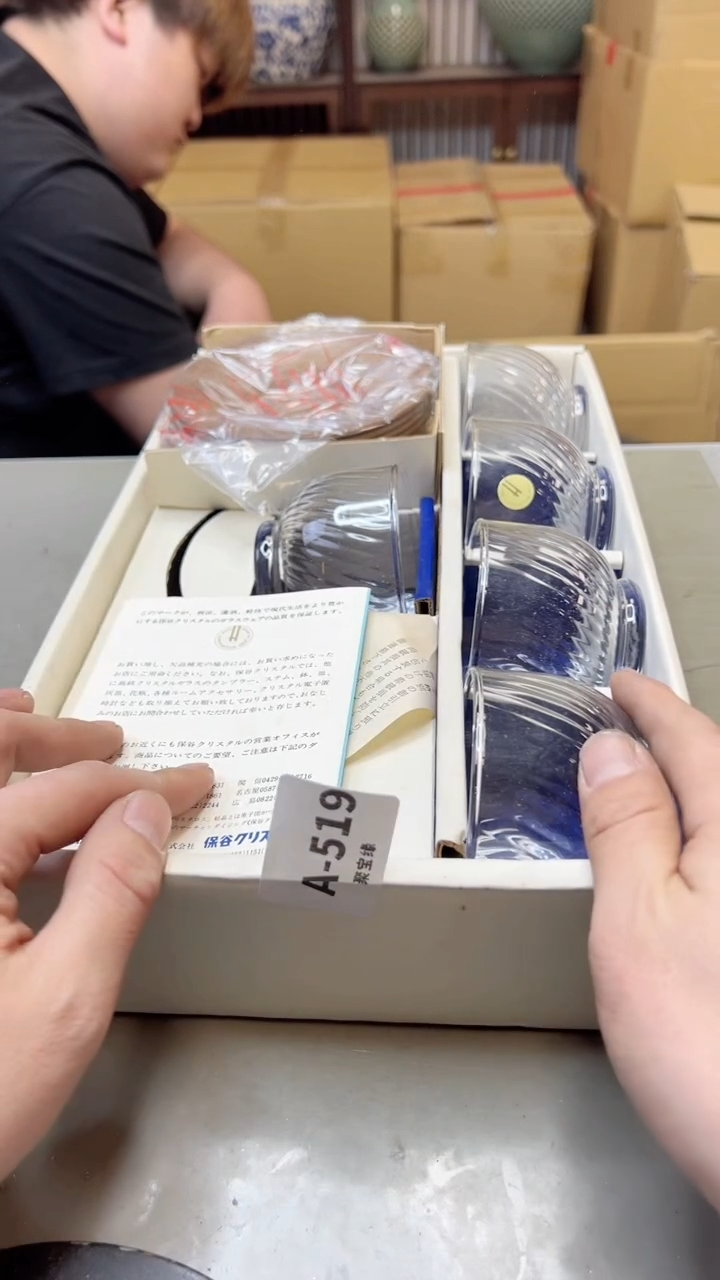 【闪购商品】瓷片519聚宝缘海淘精选