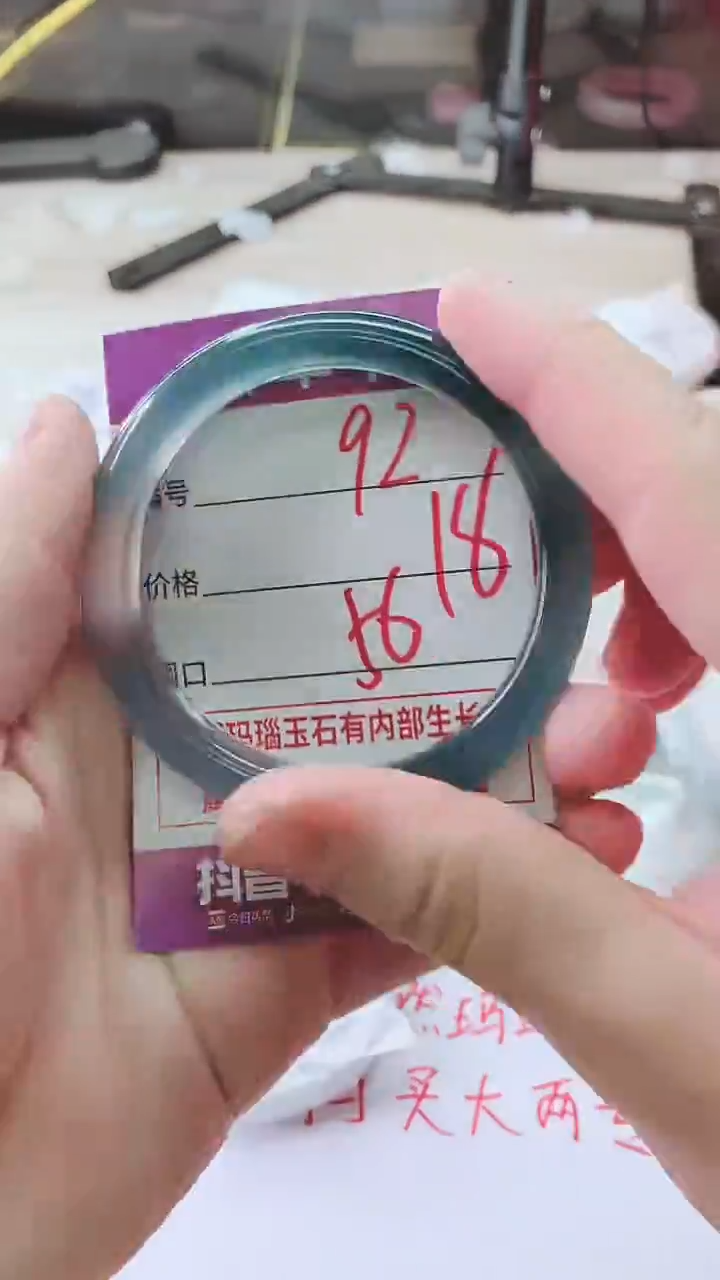 手镯玛瑙/玉髓未镶嵌92