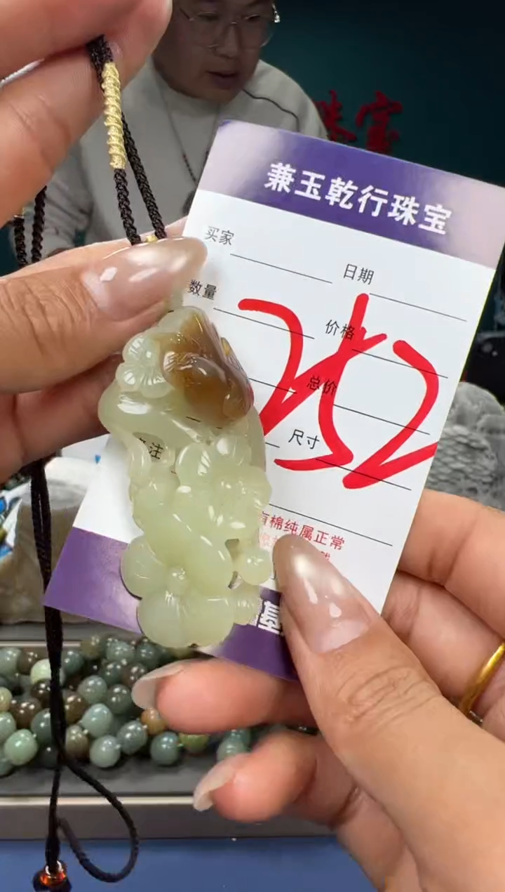 【闪购商品】和田玉颈饰未镶嵌和田玉