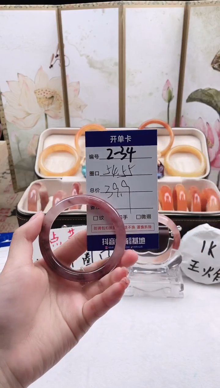 【闪购商品】石英质玉手镯合金2-33