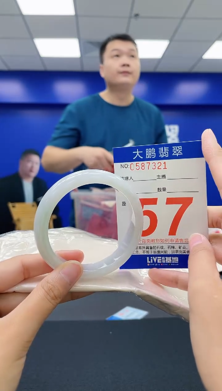 翡翠手镯未镶嵌AAAAAAAAAA