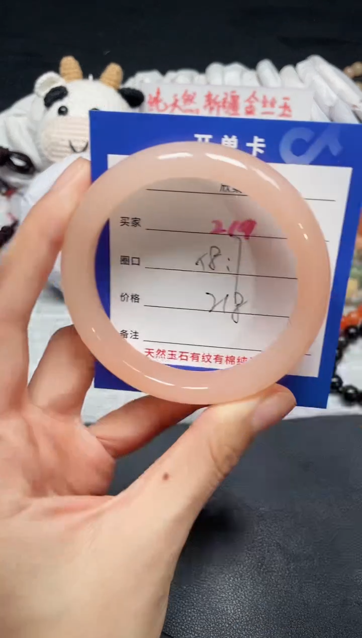 【闪购商品】石英质玉手镯未镶嵌219