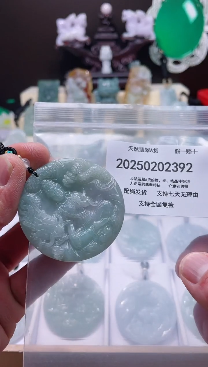 【闪购商品】翡翠颈饰未镶嵌闪购商品8号店20025003010