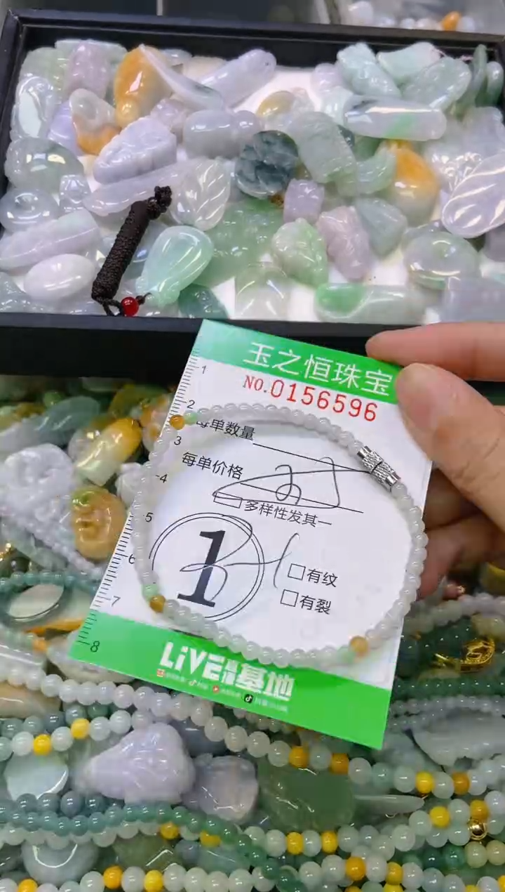 颈饰未镶嵌翡翠闪购0156596多样性发其一