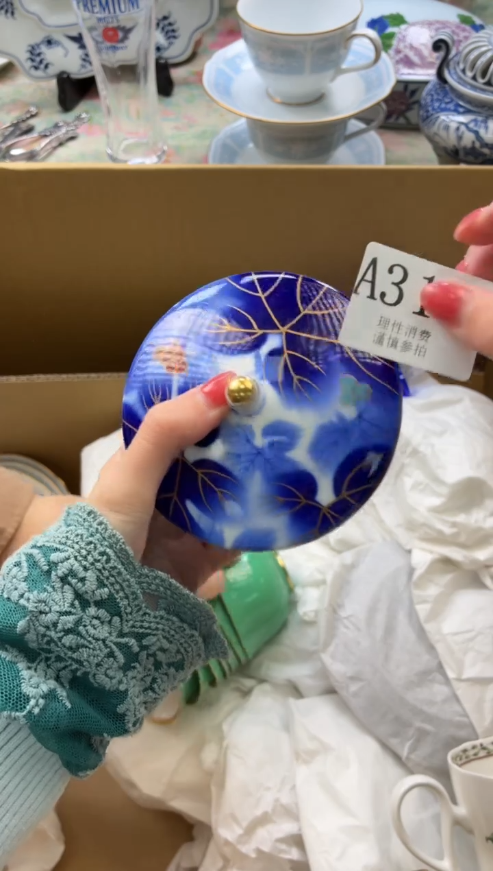 瓷片奈*       A310