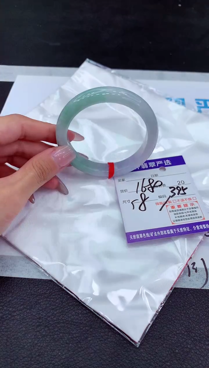 【闪购商品】翡翠手镯未镶嵌1111111111