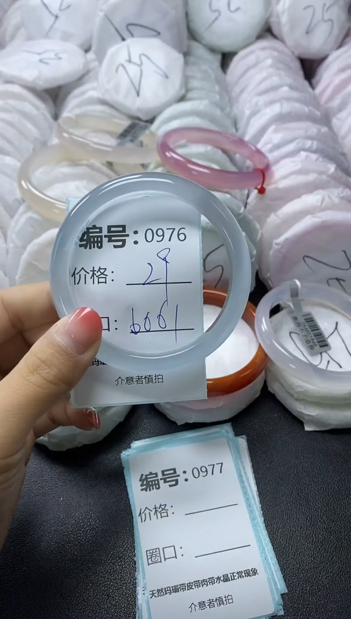 【闪购商品】石英质玉手镯未镶嵌976