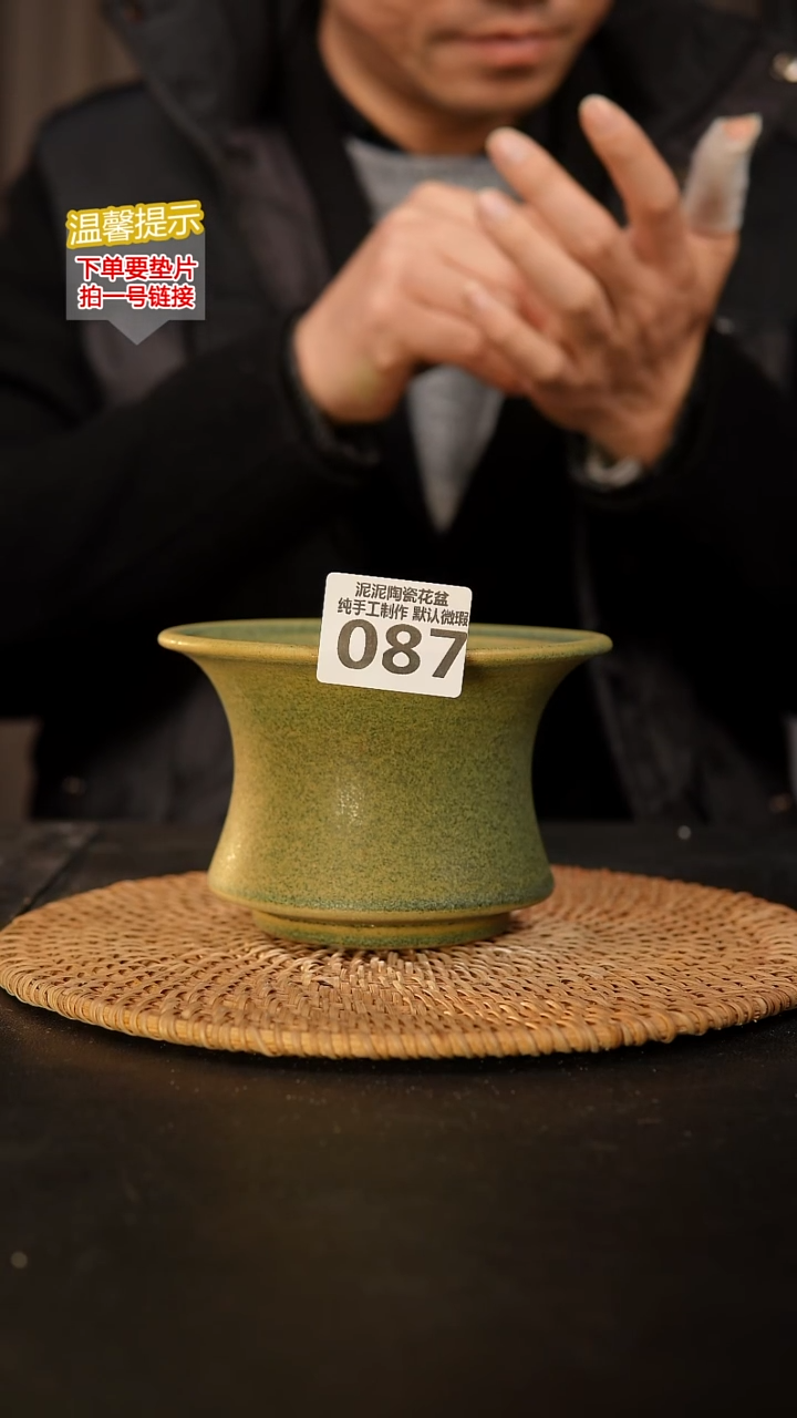 瓷片C****n087 外口径约12  外高约8