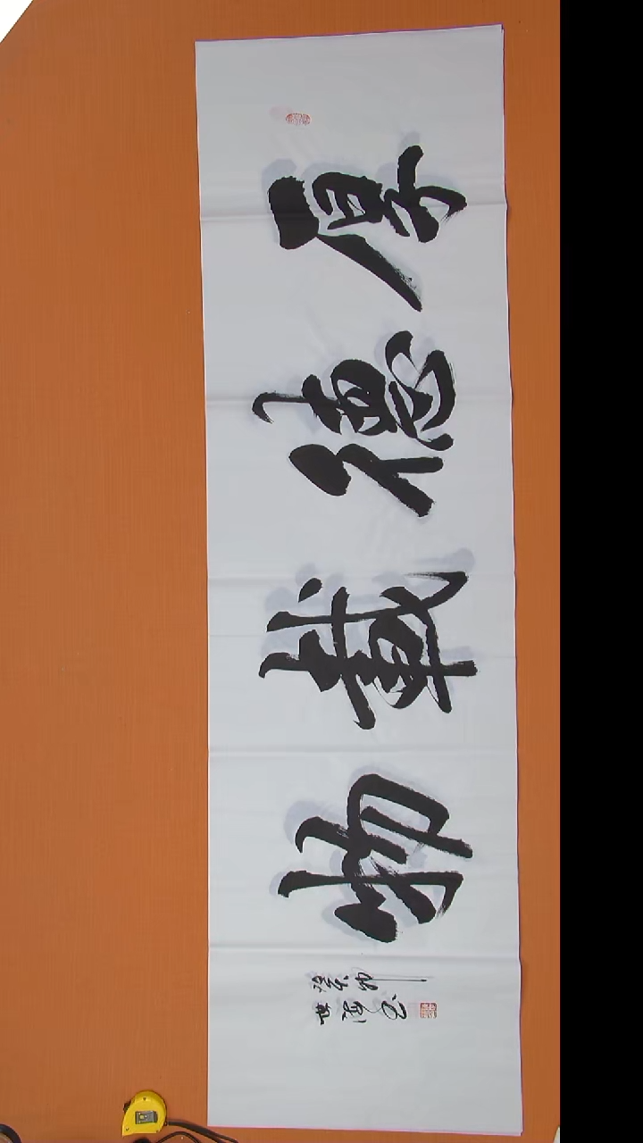 书法陈老师书法陕西西安180*50