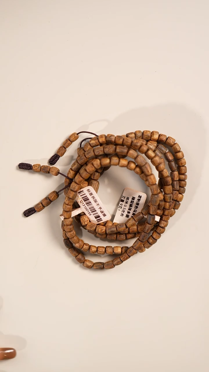 沉香手串定制原色乌身鼓珠0.5多圈9克+   多样性发一