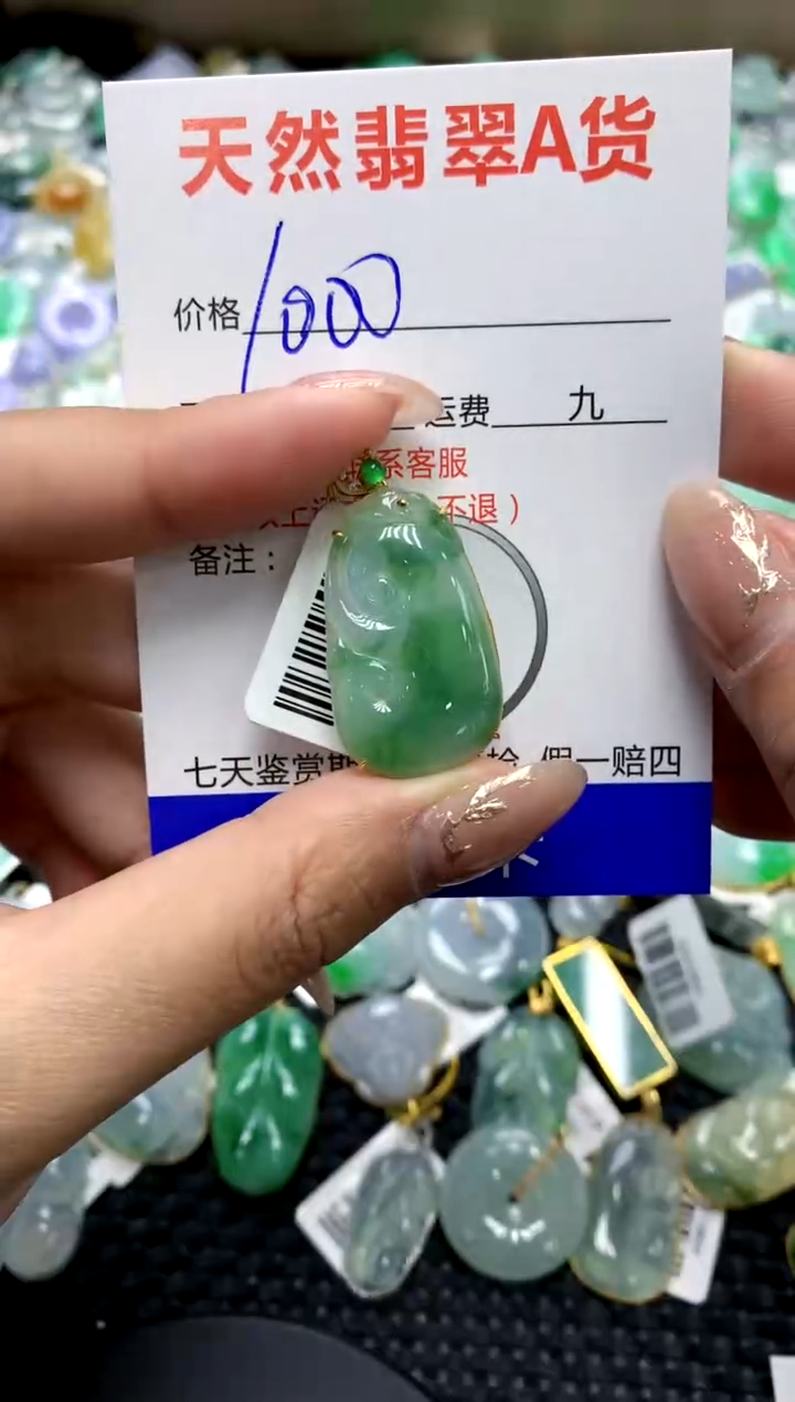 【闪购商品】翡翠颈饰18K金镶嵌11111111