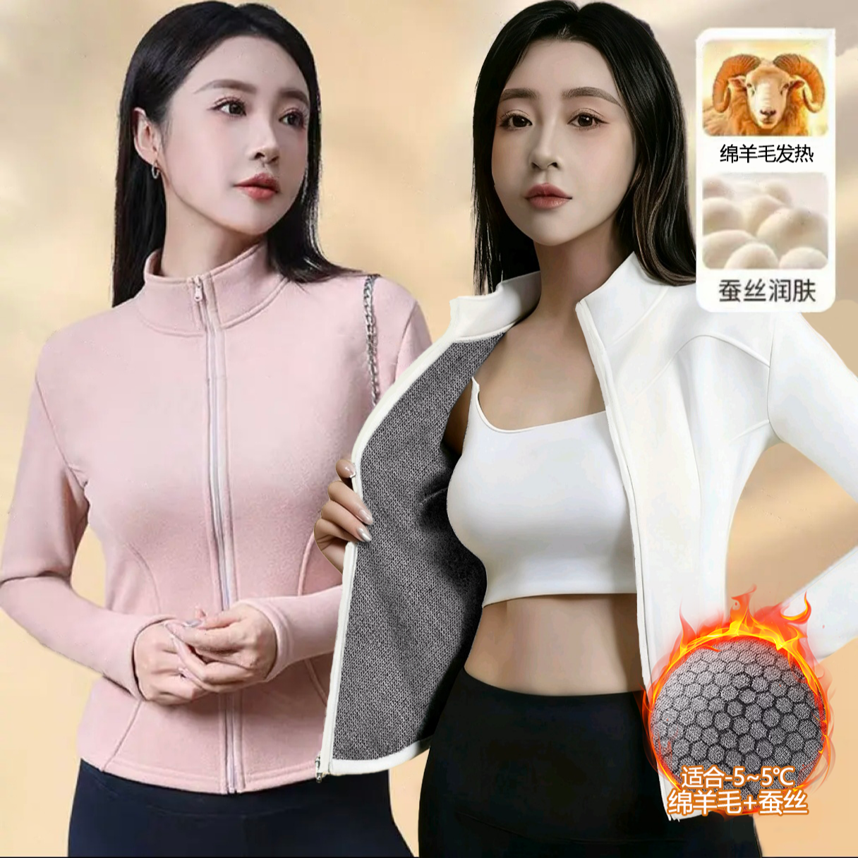 【现货+运费补贴】立领外套秋冬石墨烯聚温服休闲上衣简约长袖开衫T