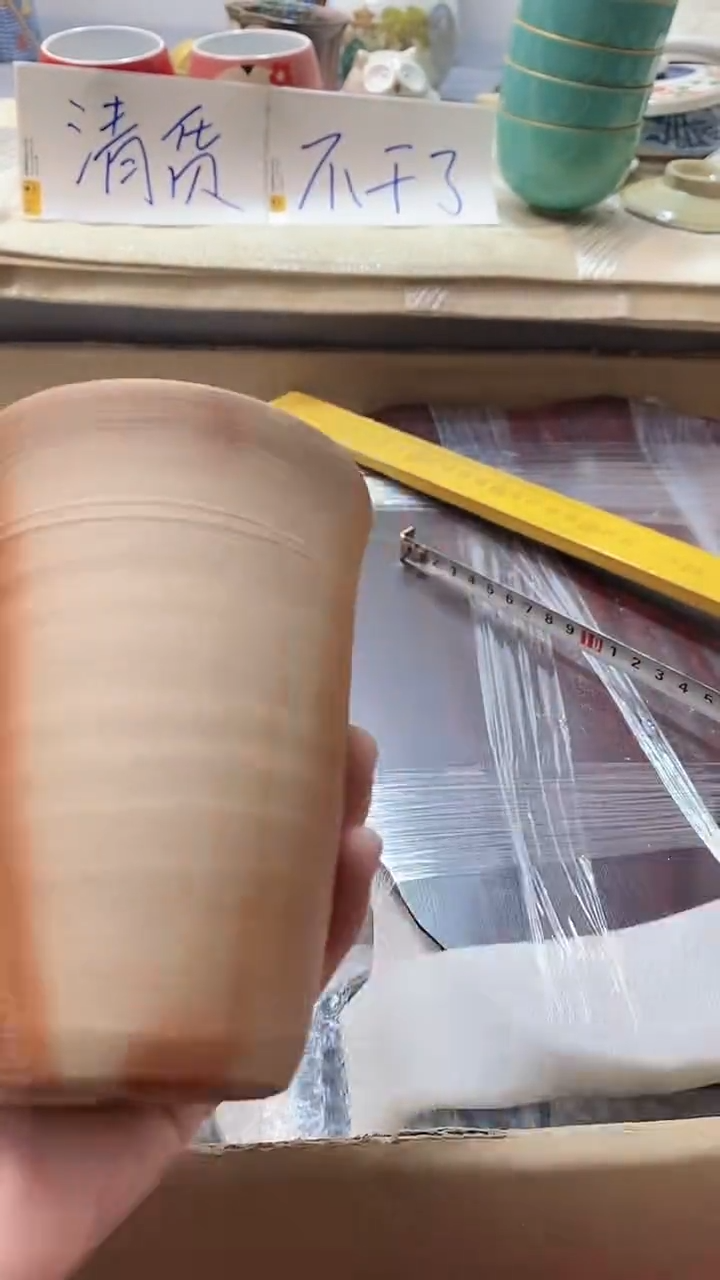 瓷片横*1149瓷片瓷片瓷片瓷片