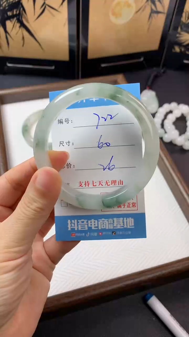 未镶嵌手镯石英质玉s722