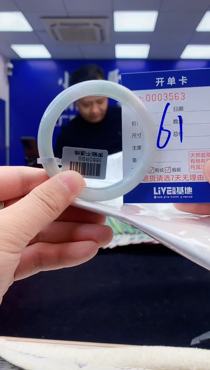 【闪购商品】翡翠手镯未镶嵌3翡翠天然A货手镯
