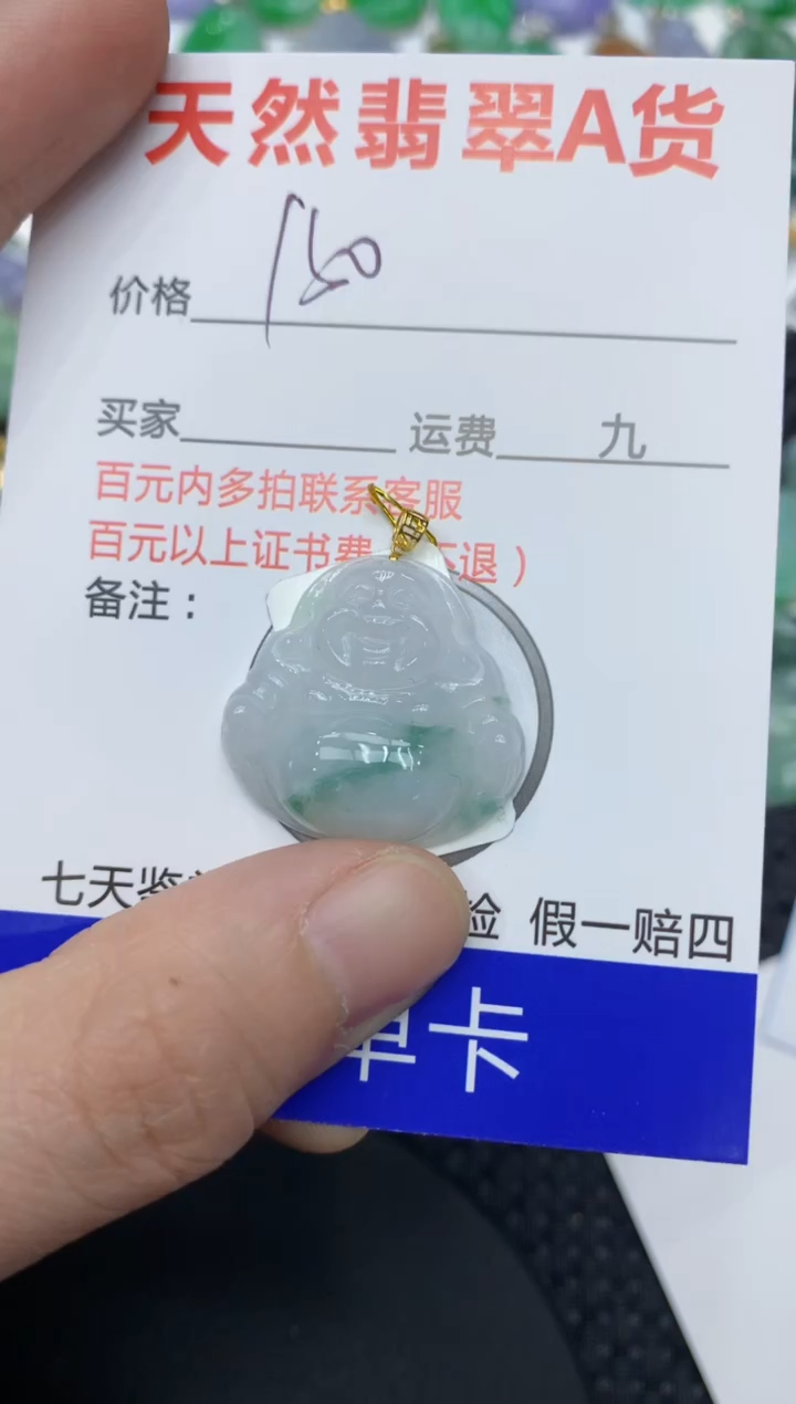 【闪购商品】翡翠颈饰18K金镶嵌11111111111