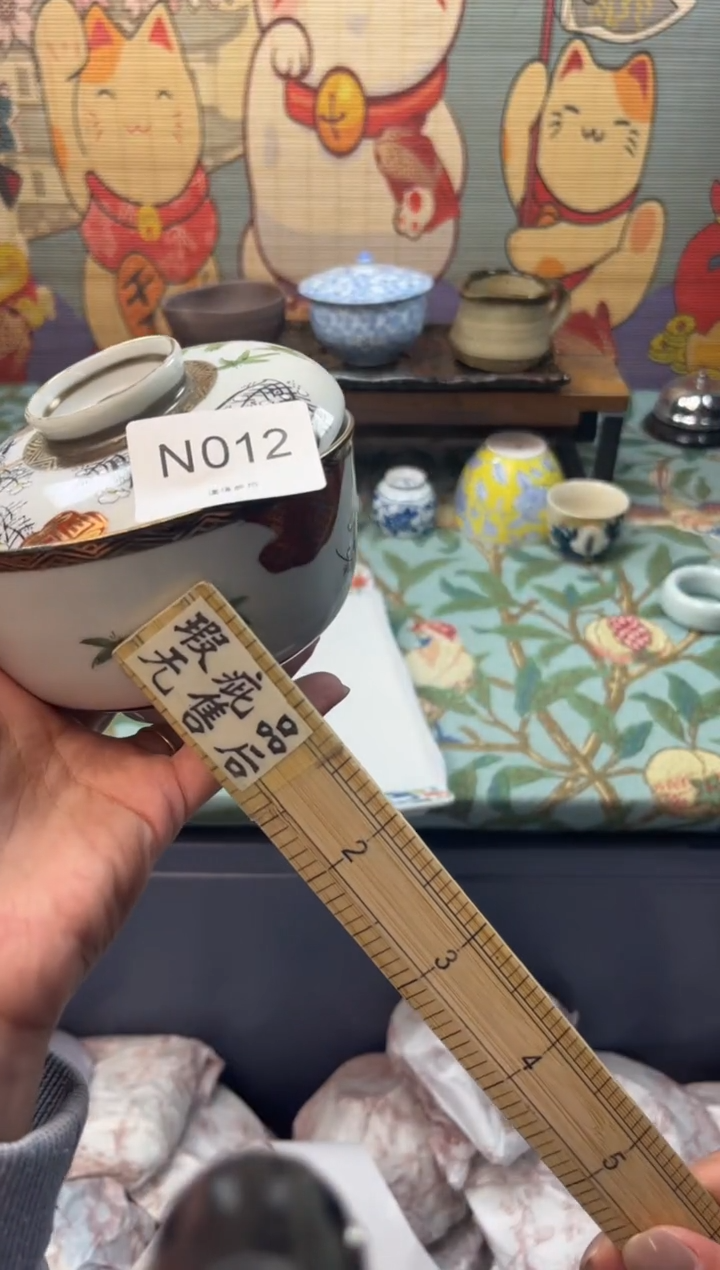 瓷片是**啊     N012