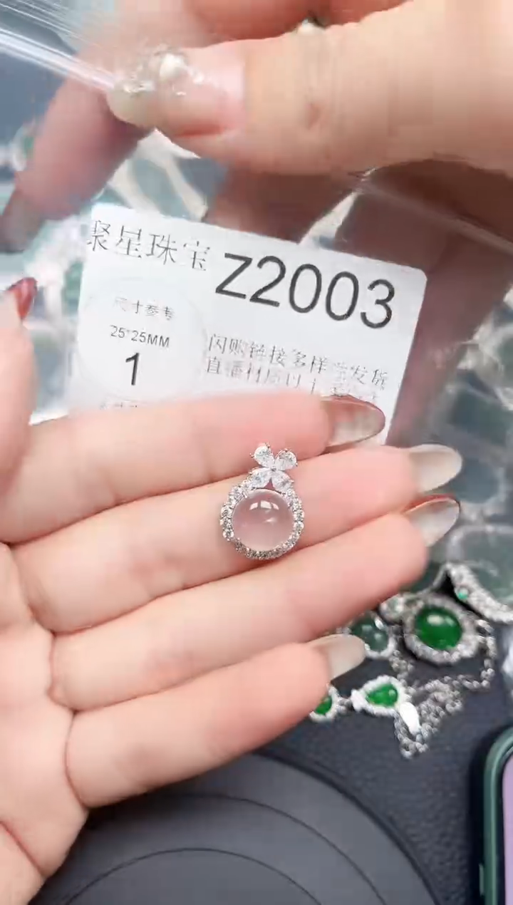 【闪购商品】石英质玉颈饰合金赠皮绳2003