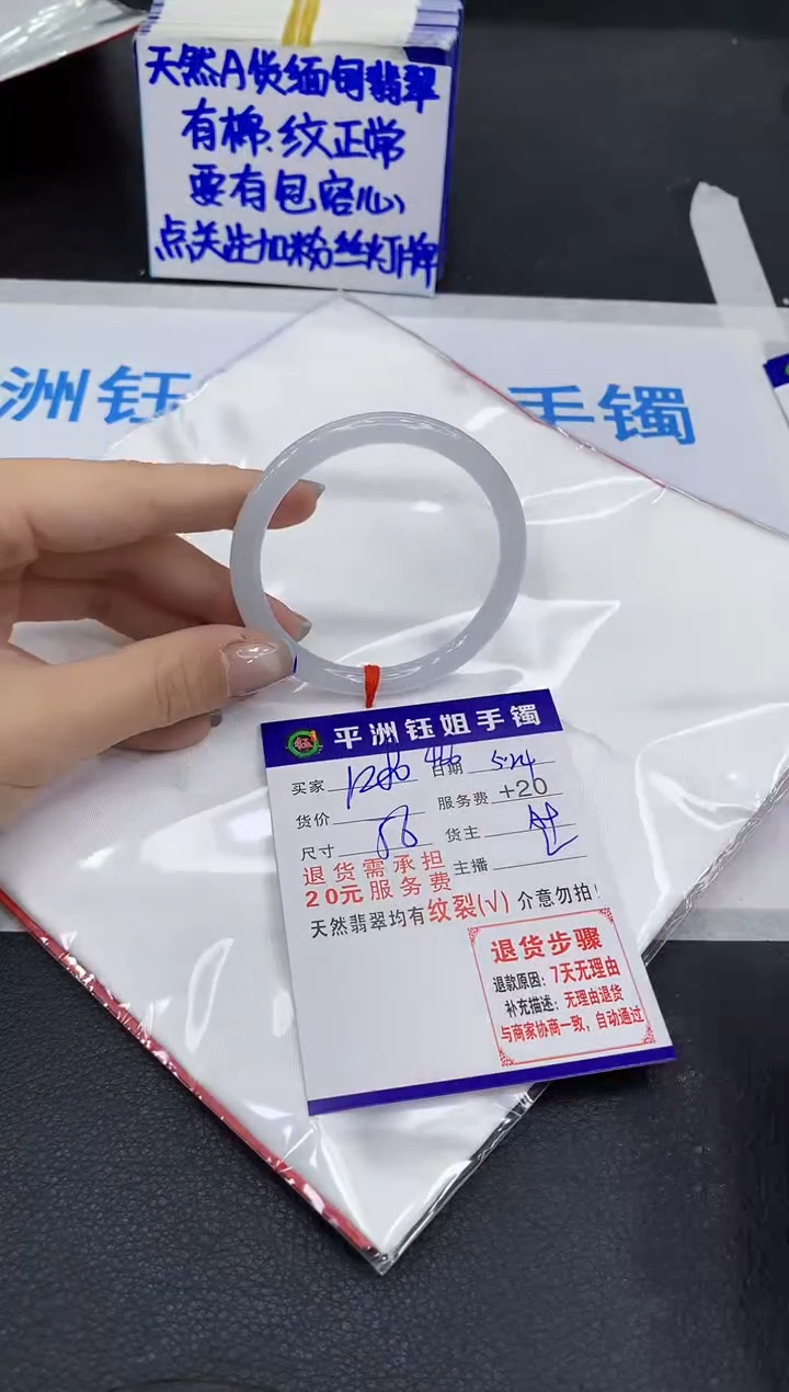 翡翠手镯未镶嵌111111111