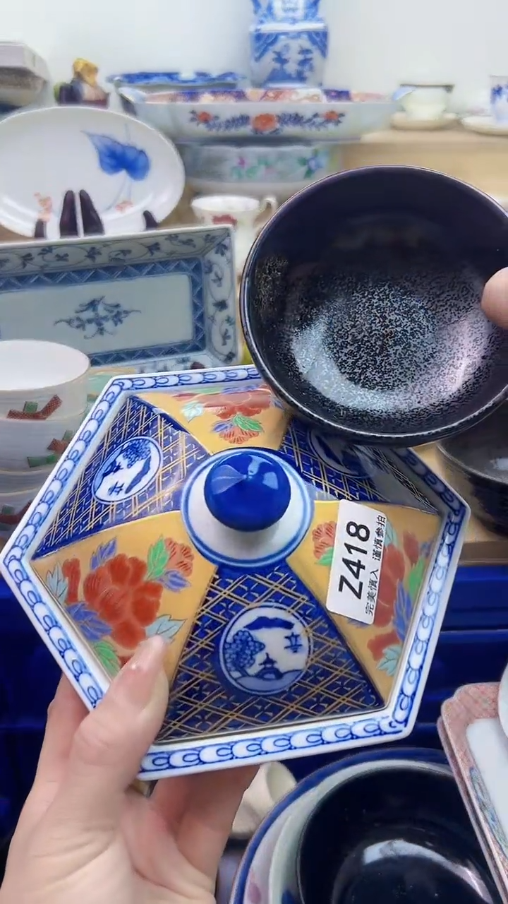 【闪购商品】瓷片418            