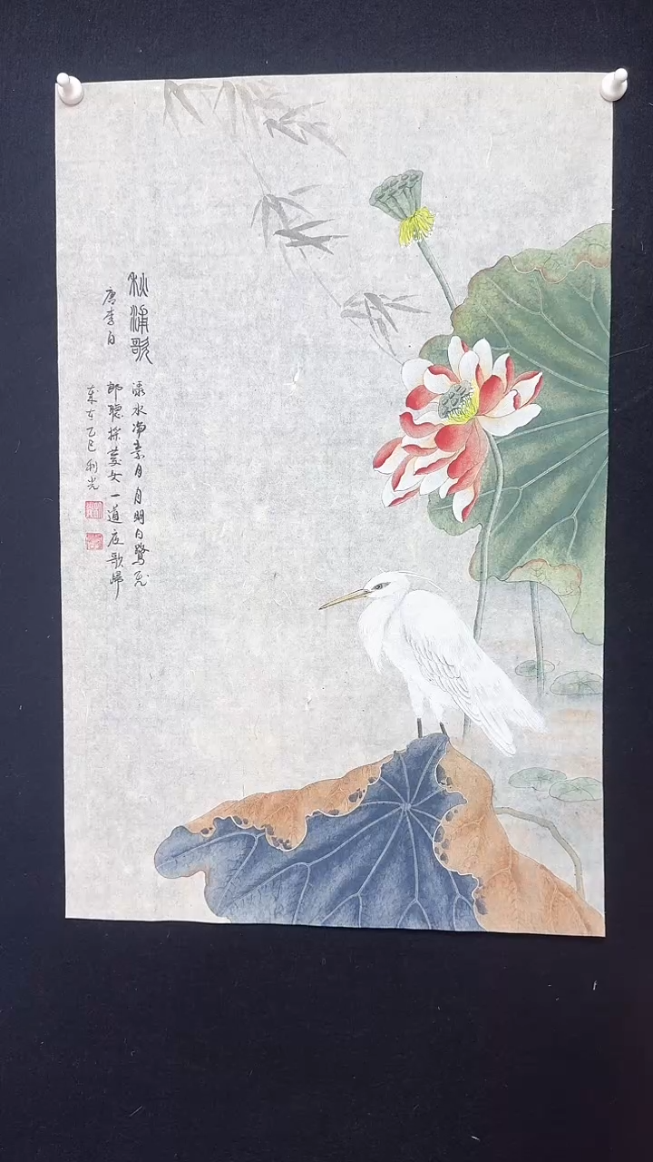 【闪购商品】国画李老师工笔绘画
