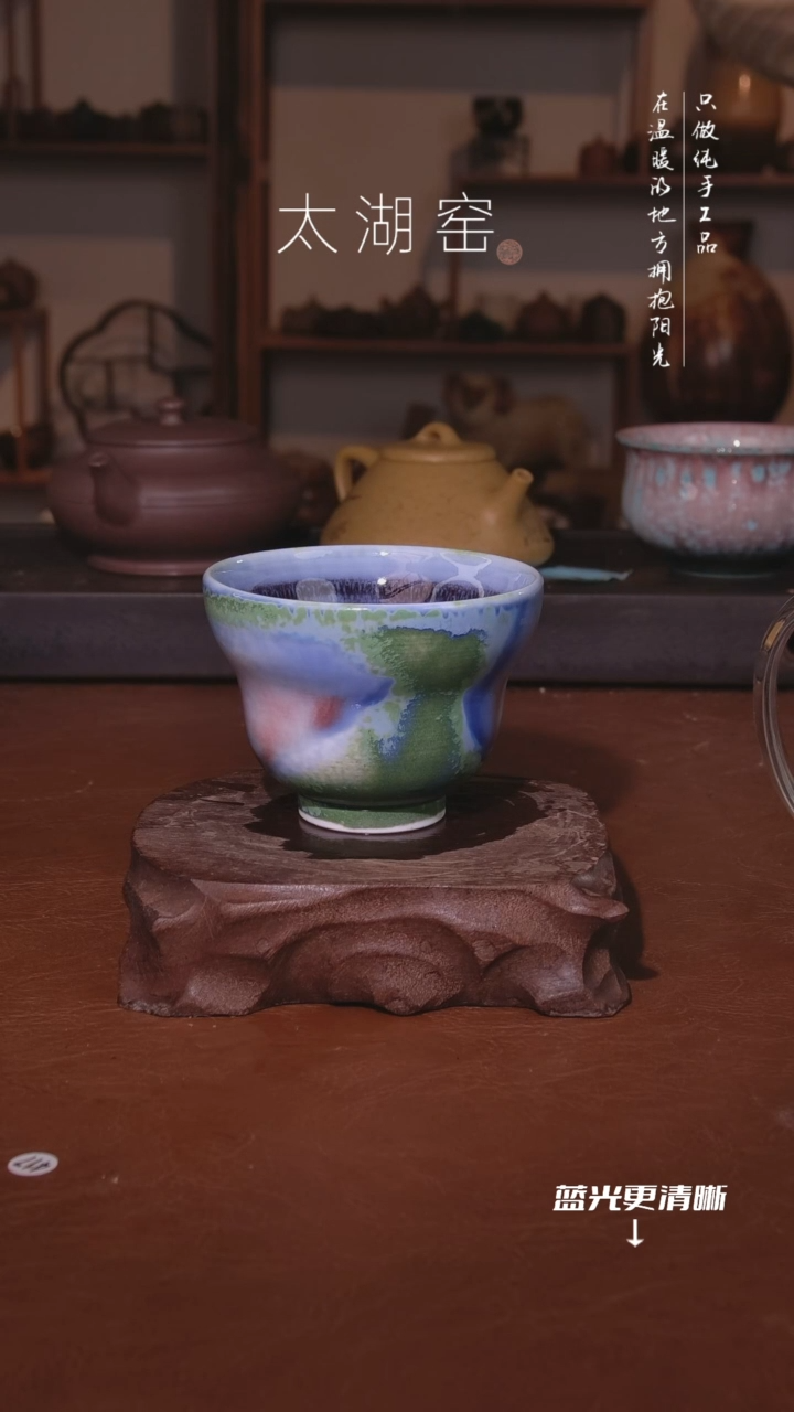 陶瓷太湖窑   767