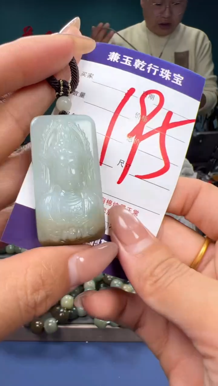 【闪购商品】和田玉颈饰未镶嵌和田玉