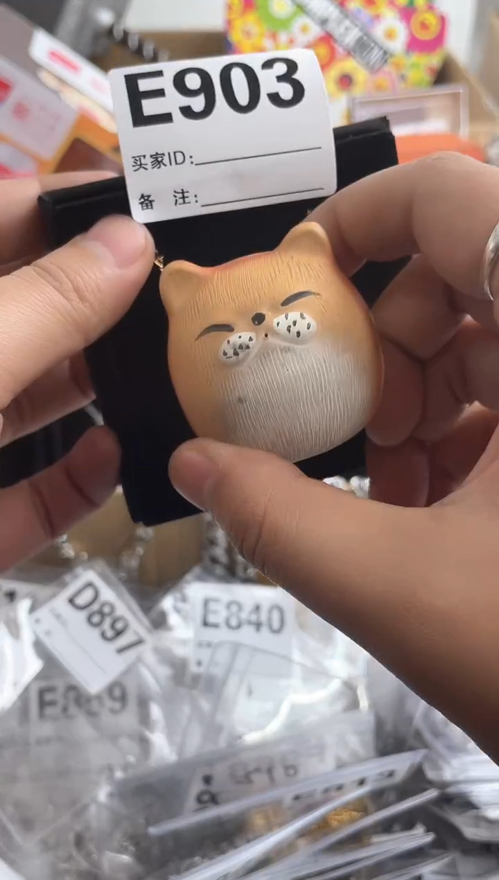 【闪购商品】瓷片E903 ++00000000000