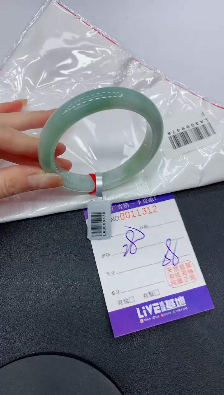 翡翠手镯未镶嵌1312缅甸翡翠手镯