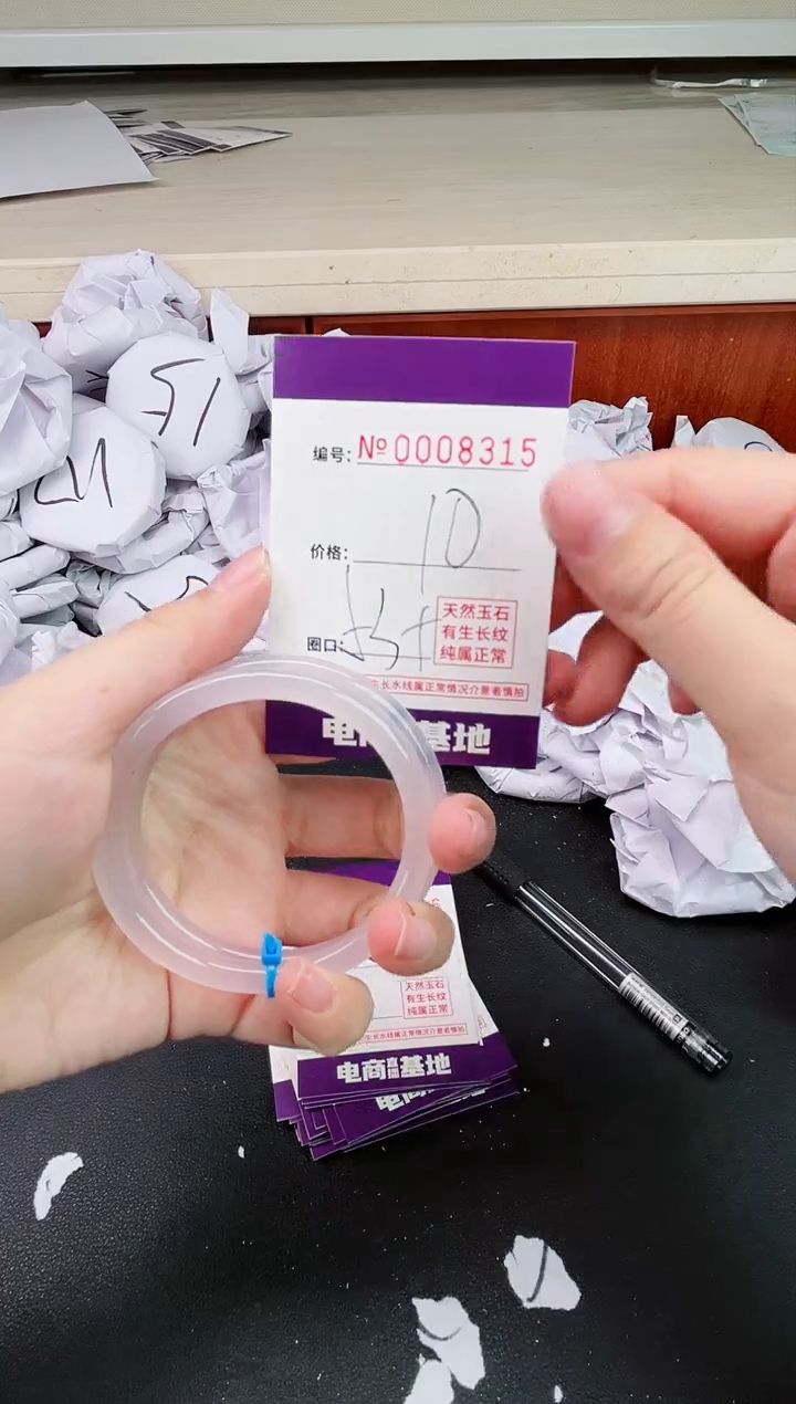 【闪购商品】玛瑙/玉髓手镯未镶嵌8315