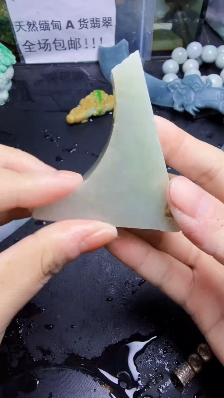 未镶嵌挂件翡翠024